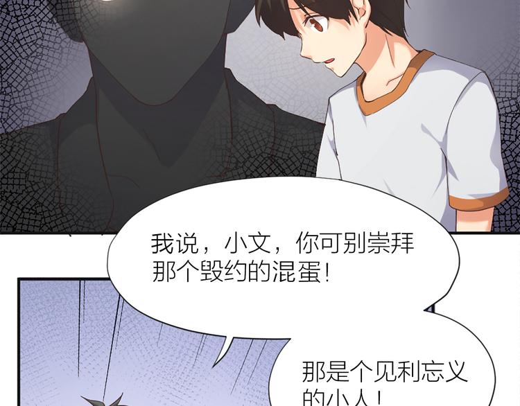 第9话 该来的迟早要来(1/2)-第10话