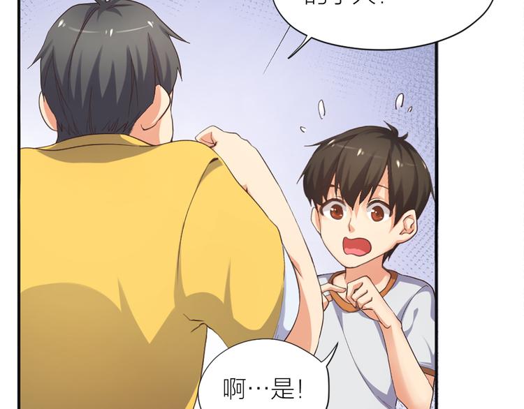 第9话 该来的迟早要来(1/2)-第10话