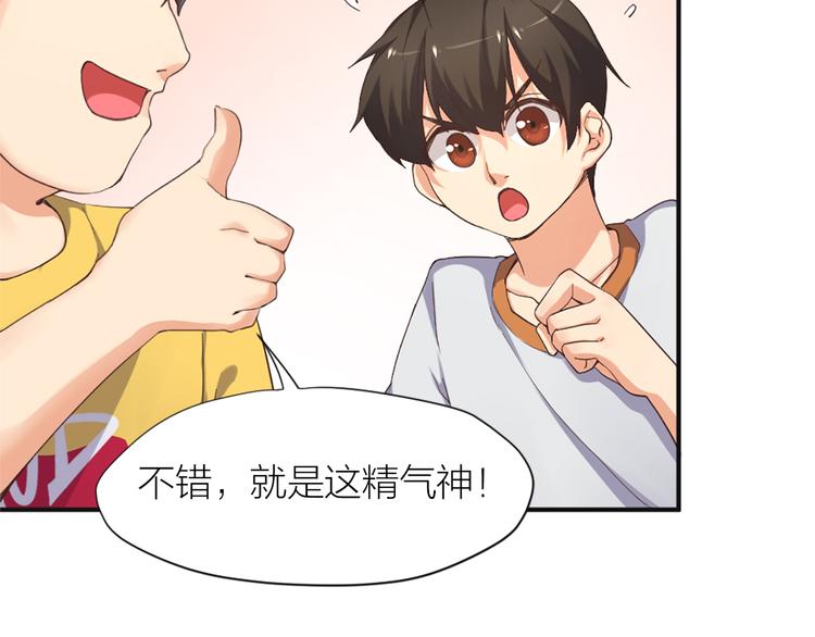 第9话 该来的迟早要来(1/2)-第10话