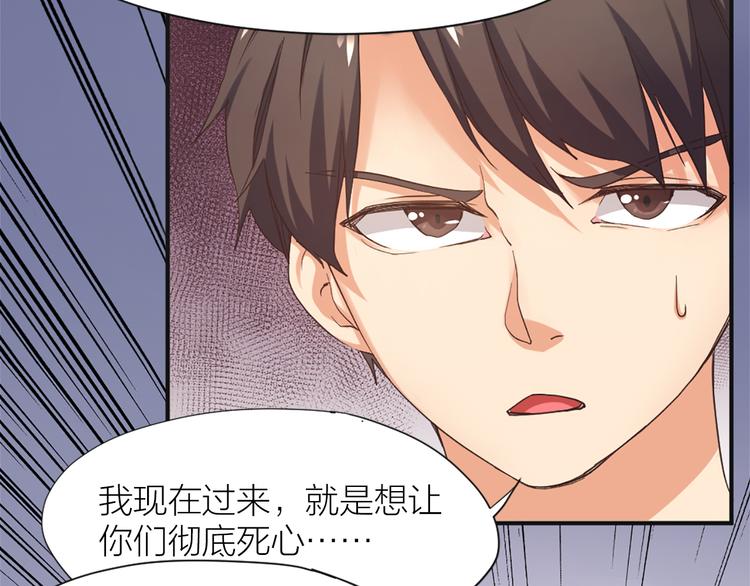 第9话 该来的迟早要来(1/2)-第10话