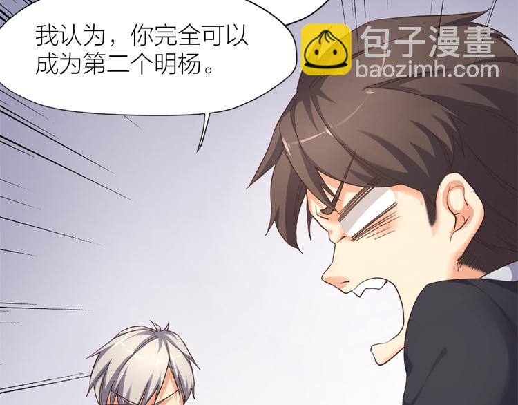 第9话 该来的迟早要来(1/2)-第10话