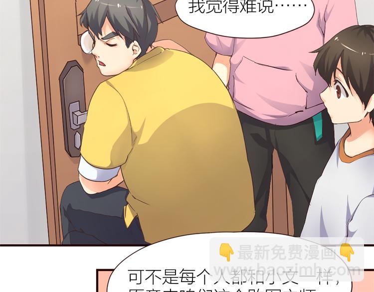 第9话 该来的迟早要来(1/2)-第10话