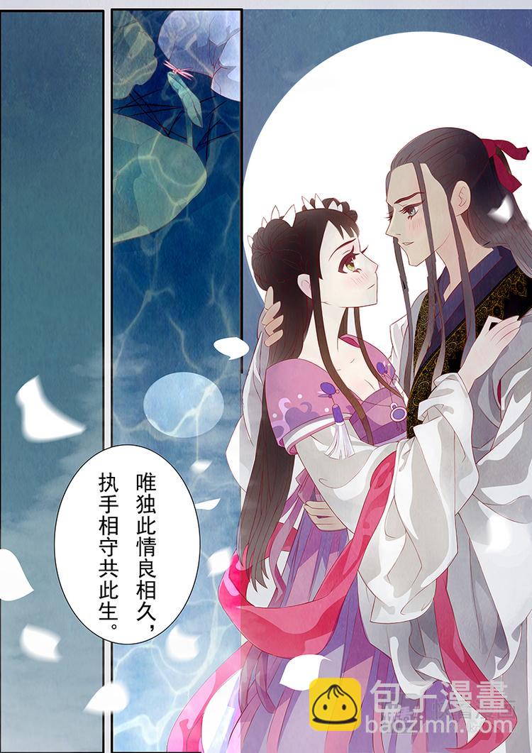 第1话 绣娘1-第2话