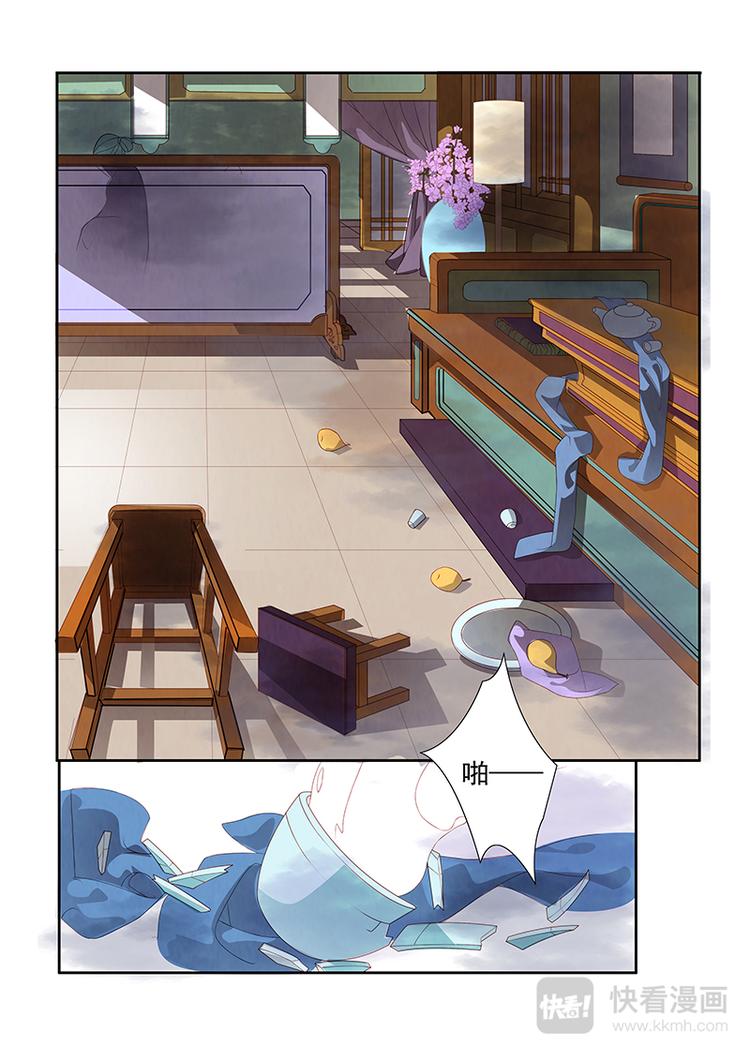 第1话 绣娘1-第2话