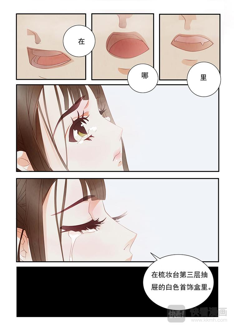 第1话 绣娘1-第2话