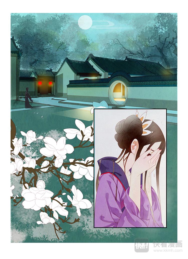 第1话 绣娘1-第2话