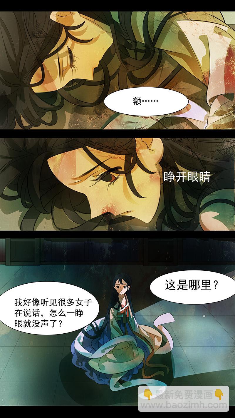 第100话 弥衣10-第100话