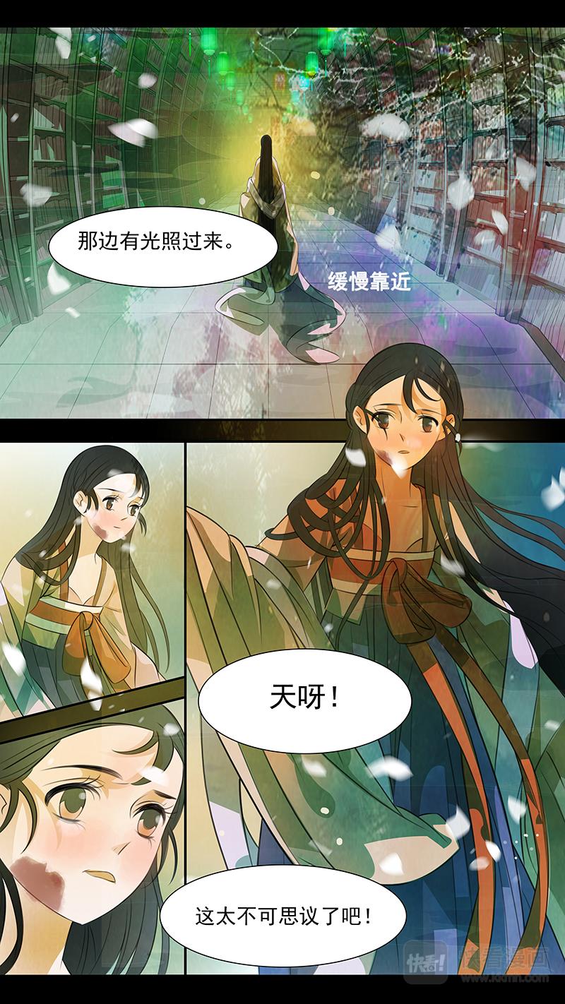 第100话 弥衣10-第100话