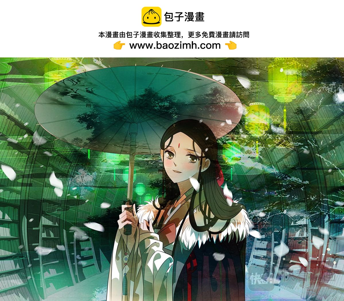 第100话 弥衣10-第100话