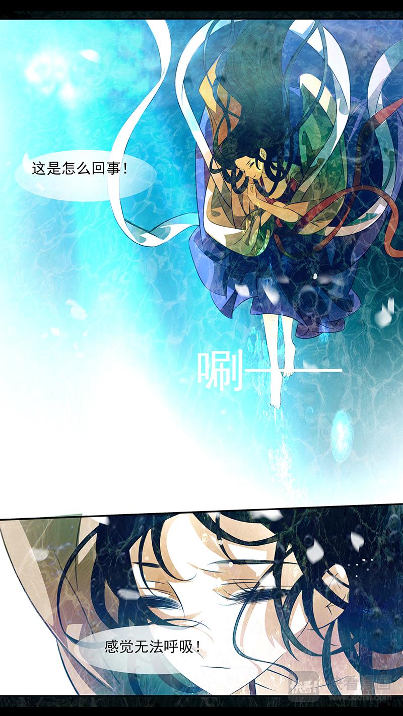 第100话 弥衣10-第100话