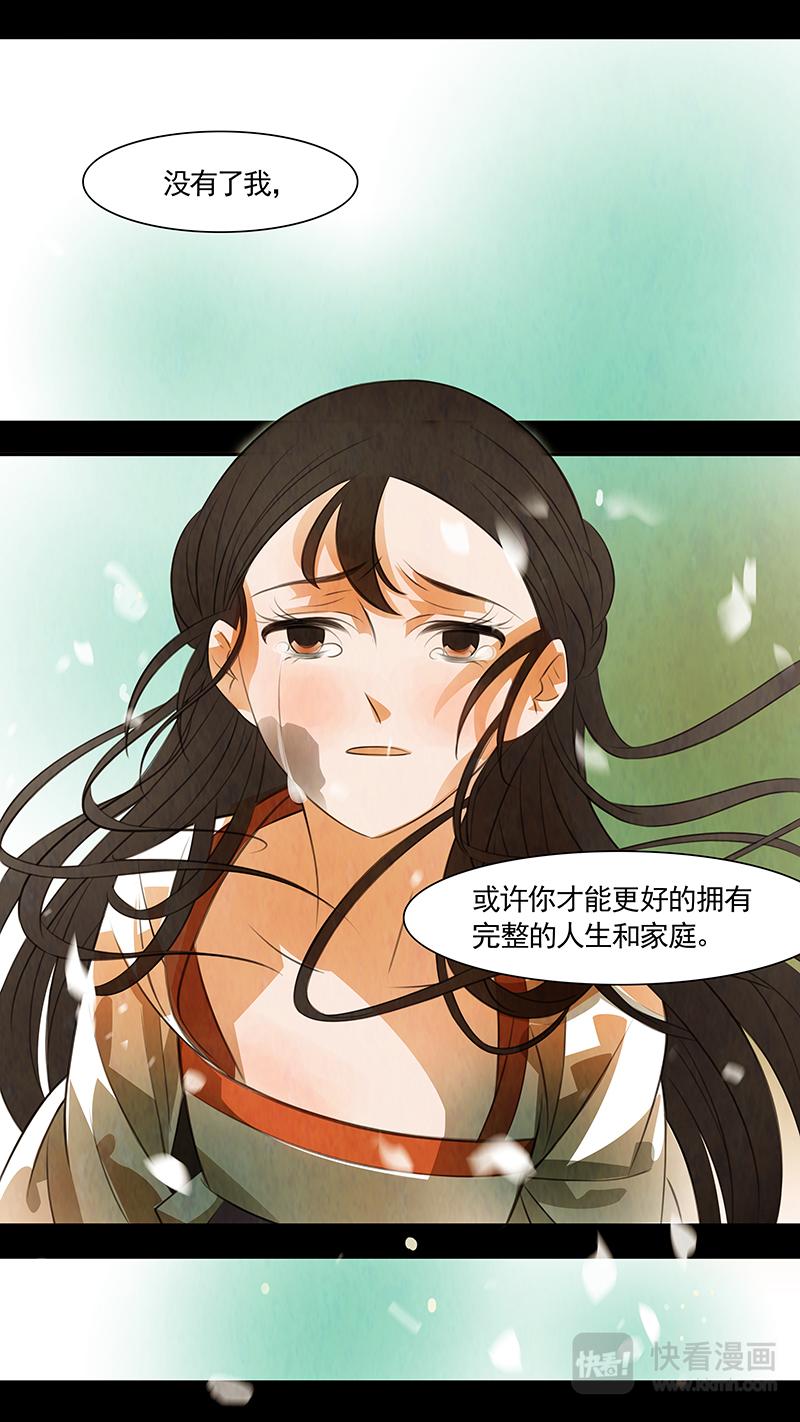 第102话 弥衣12-第102话