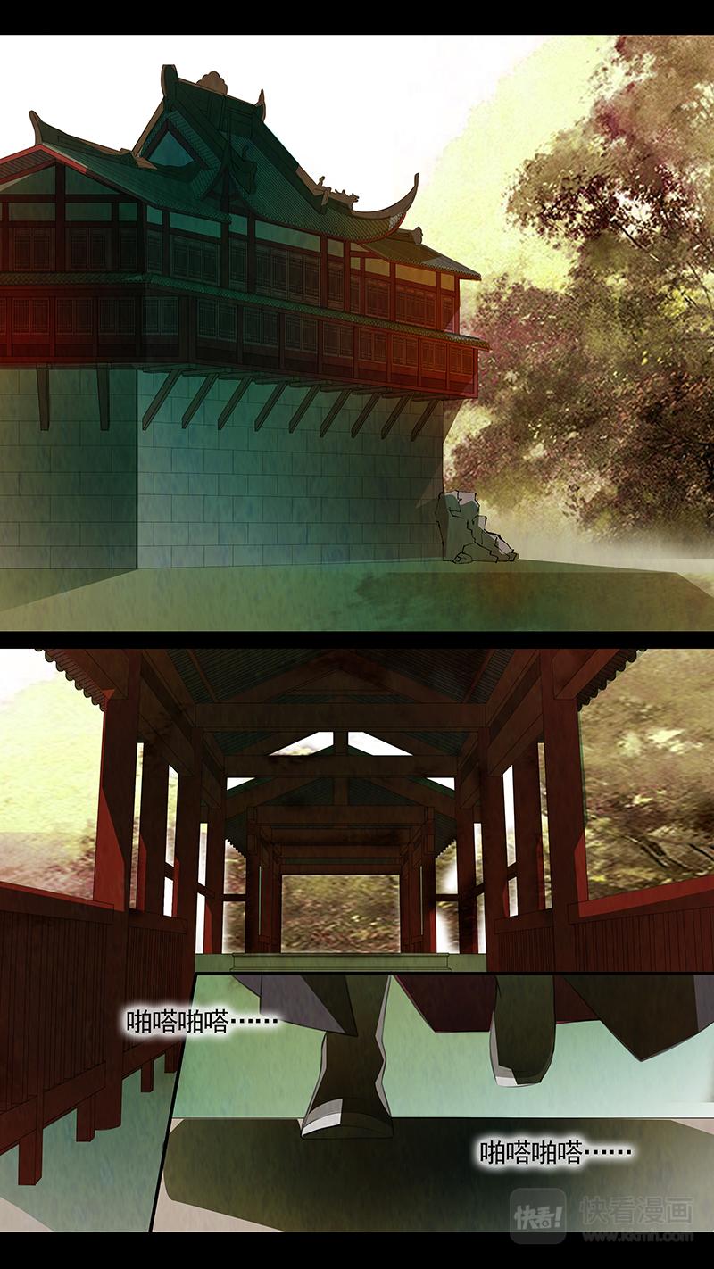 第102话 弥衣12-第102话