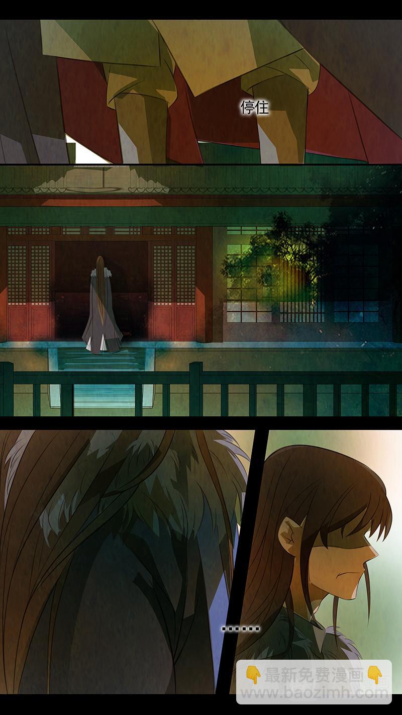 第102话 弥衣12-第102话