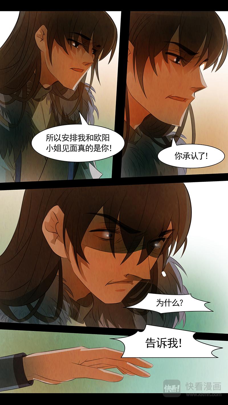 第102话 弥衣12-第102话