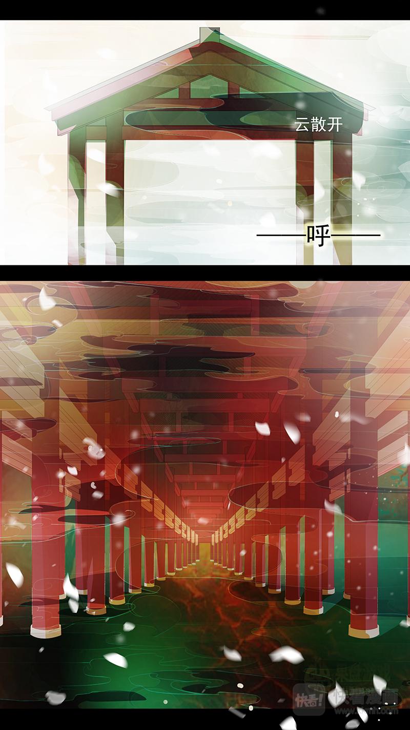 第104话 弥衣14-第104话