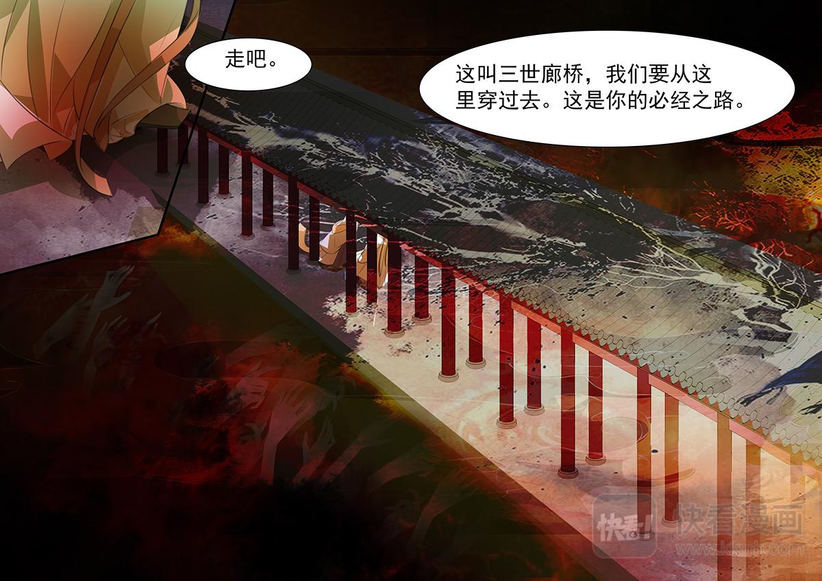 第104话 弥衣14-第104话