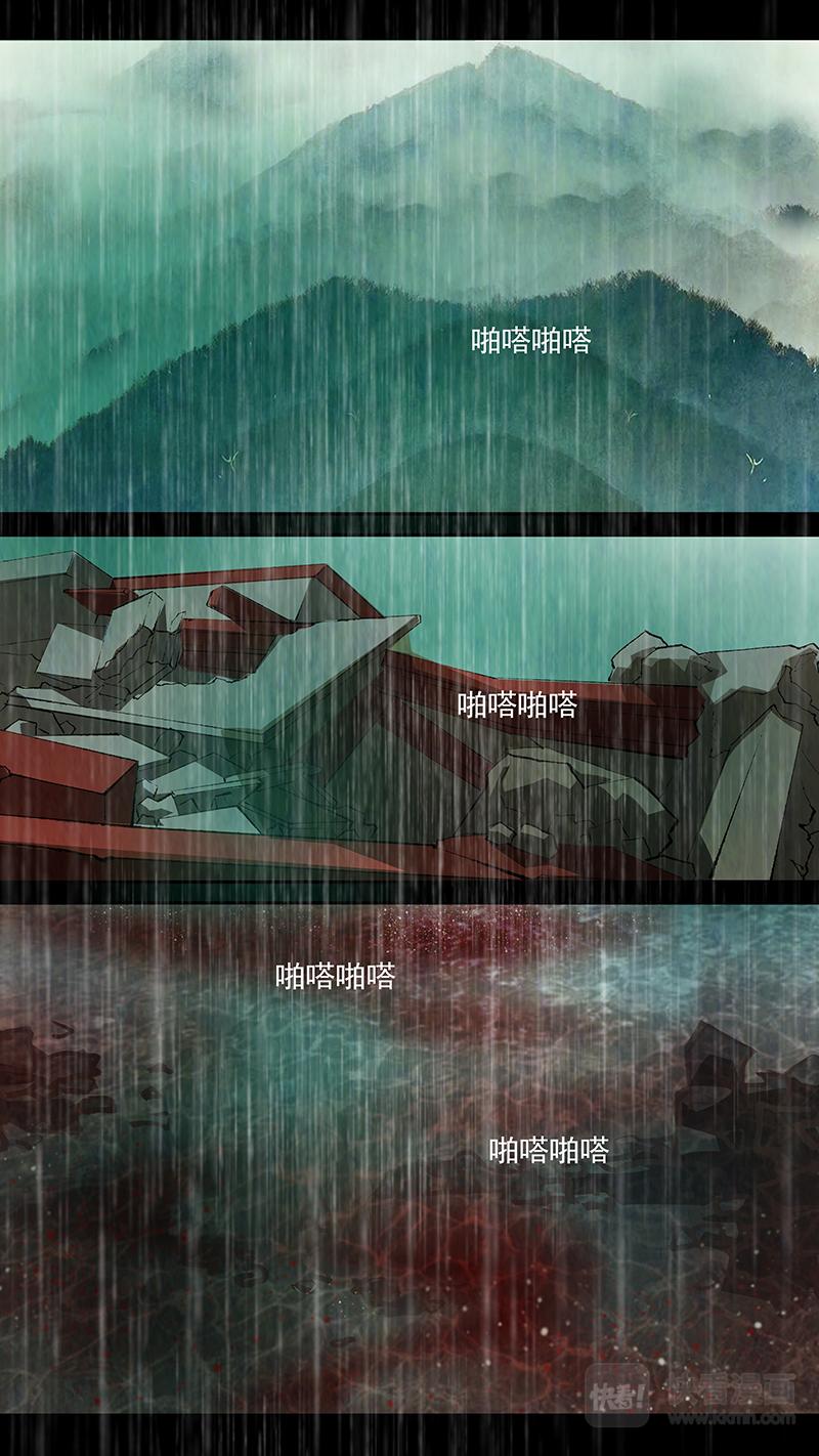 第104话 弥衣14-第104话