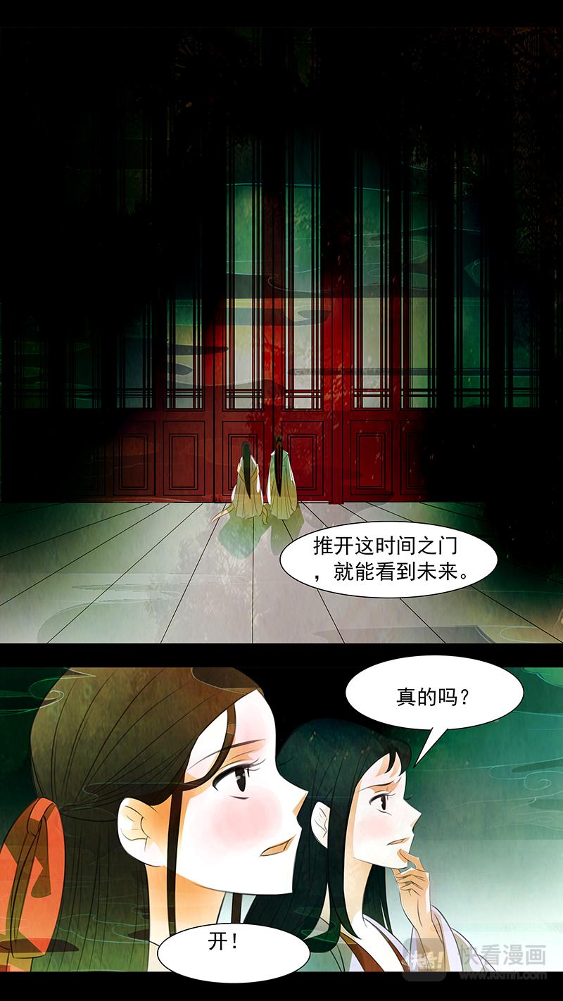 第104话 弥衣14-第104话