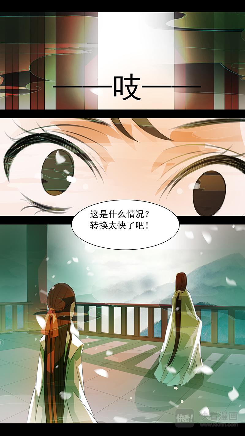 第104话 弥衣14-第104话