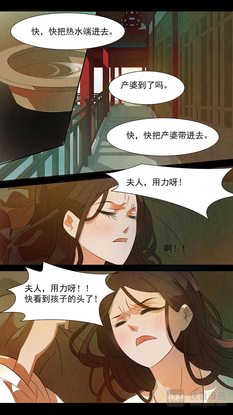 第104话 弥衣14-第104话