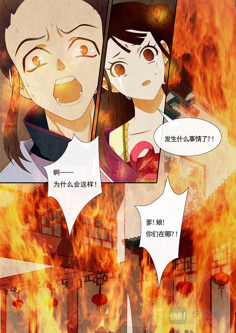 第11话 绣娘11-第12话