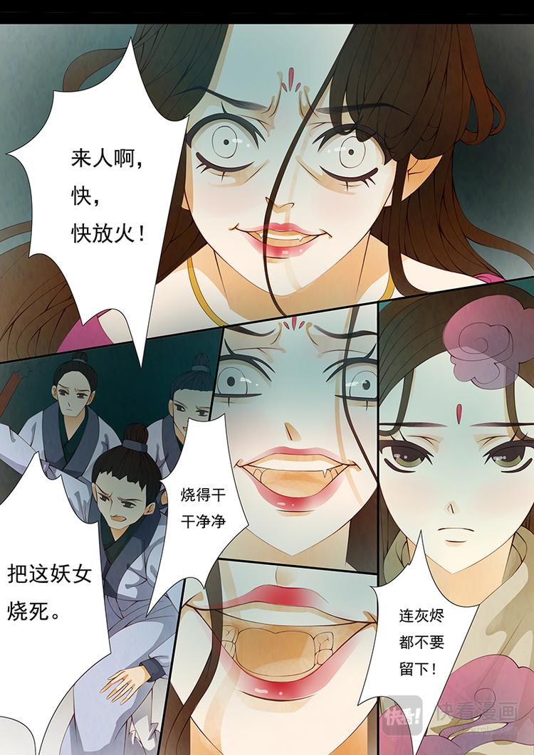 第15话 绣娘15-第16话