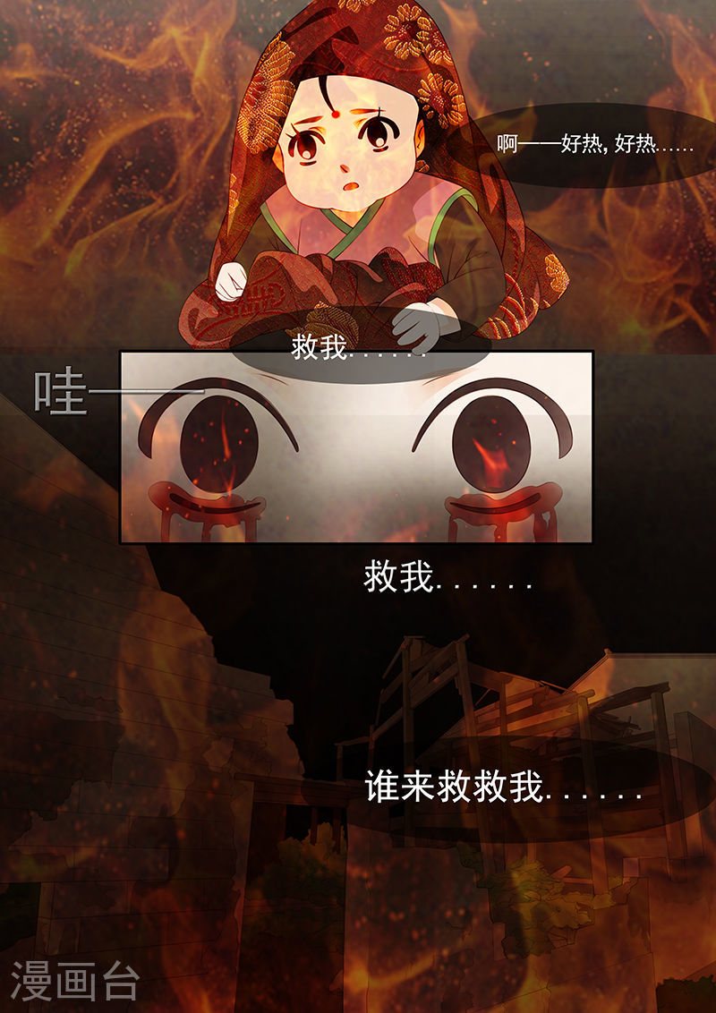 第23话 茶闺6-第24话