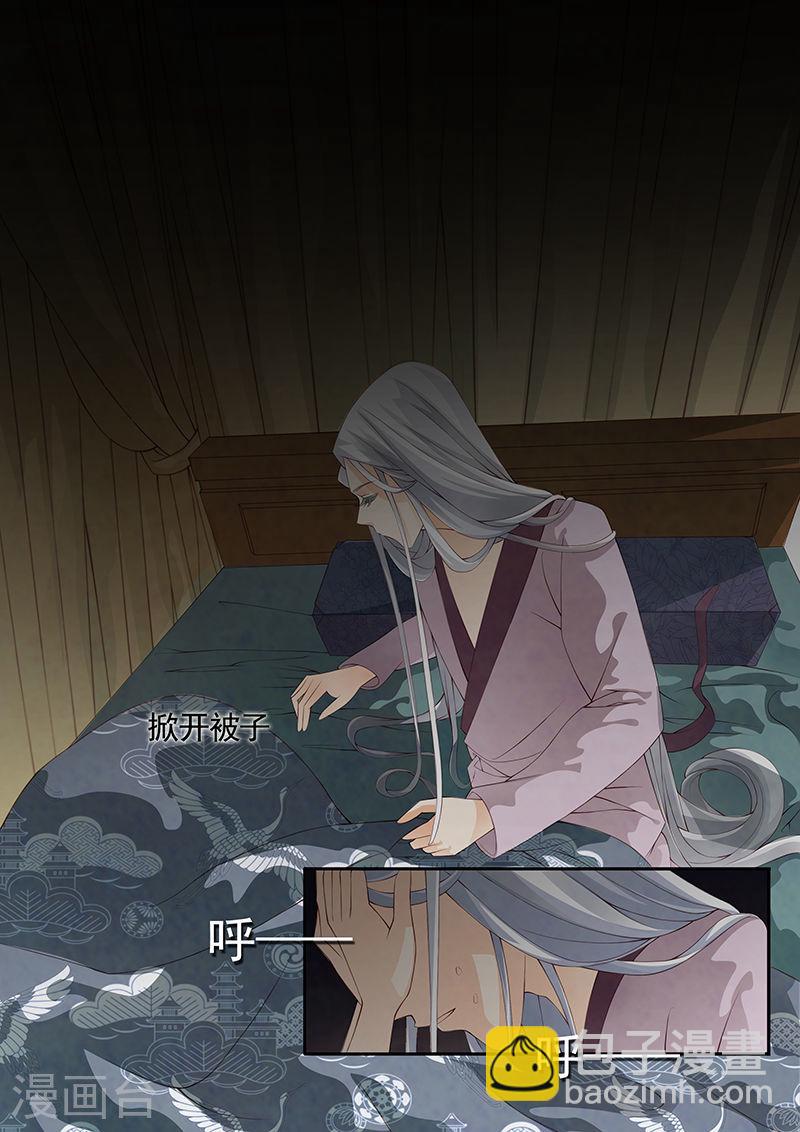 第23话 茶闺6-第24话