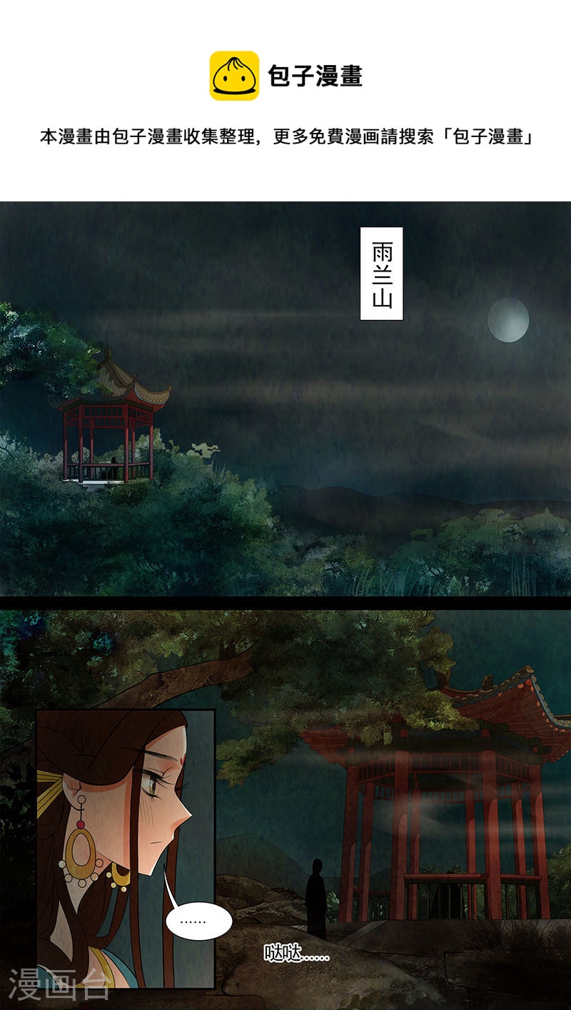 第33话 茶闺16-第34话