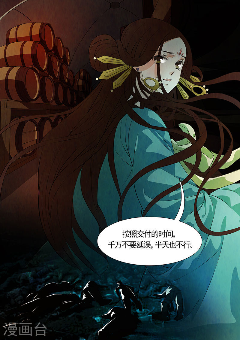 第35话 茶闺18-第36话