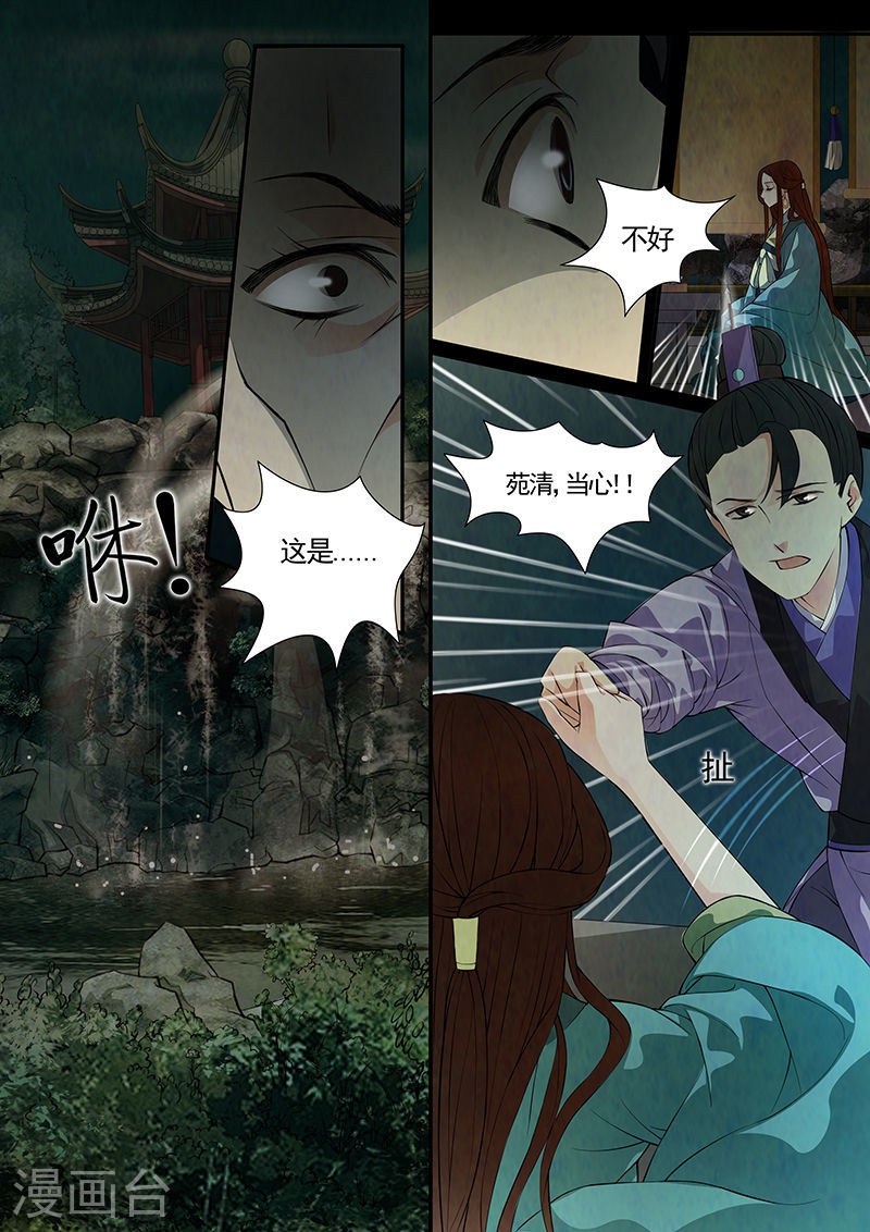 第35话 茶闺18-第36话