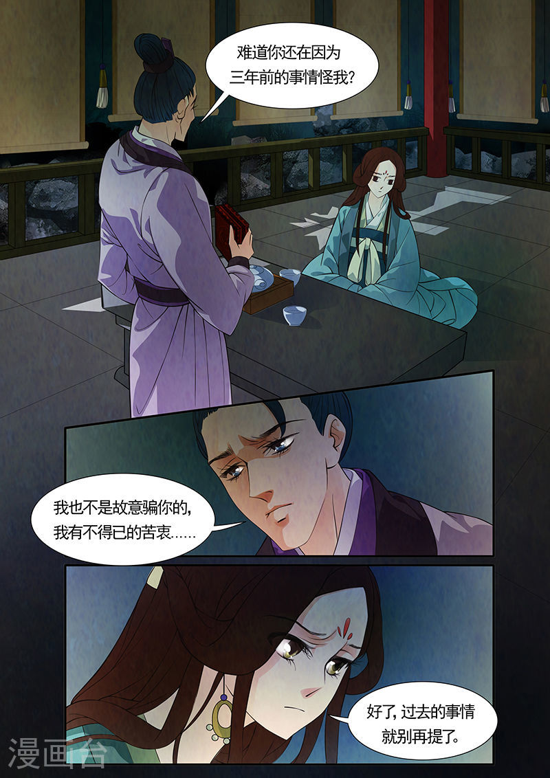 第35话 茶闺18-第36话