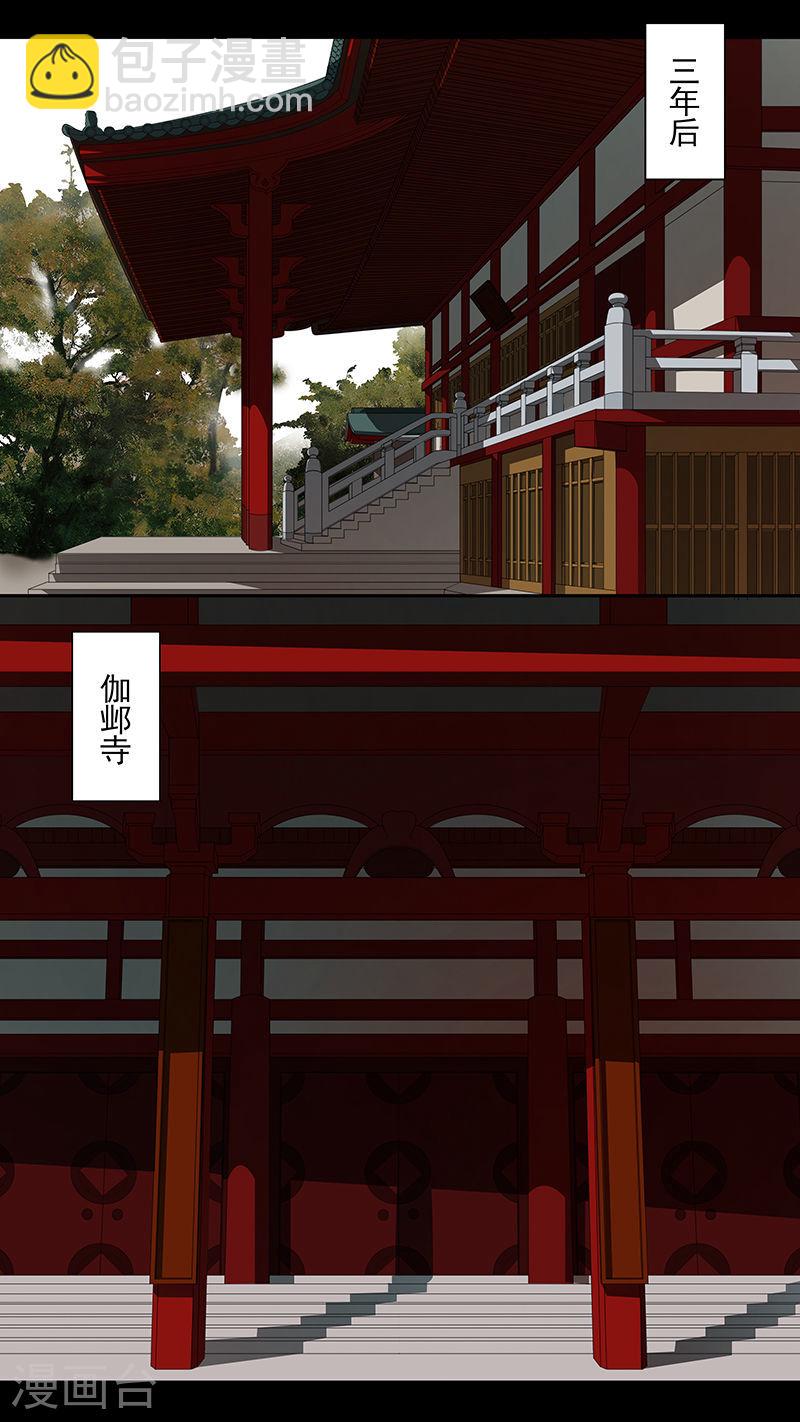 第39话 茶闺22-第40话