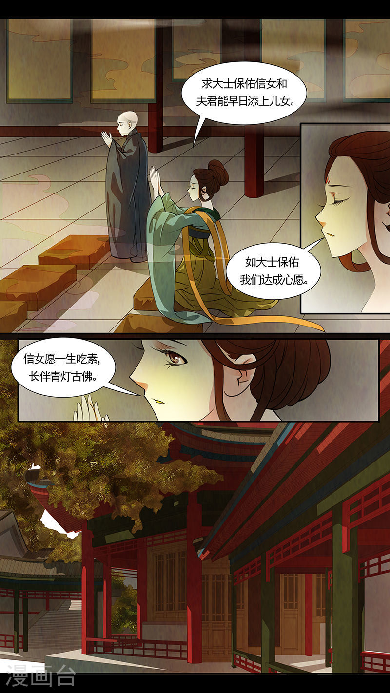 第39话 茶闺22-第40话