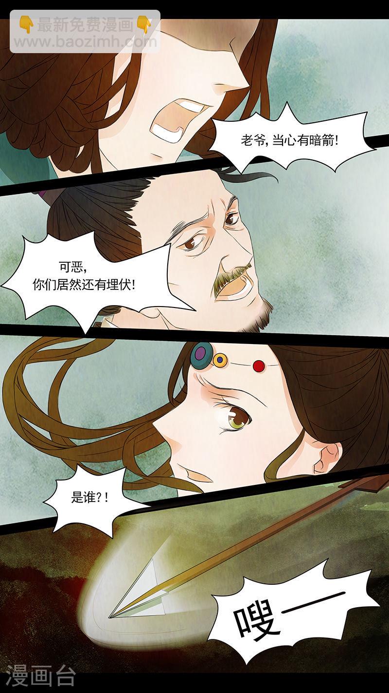 第49话 茶闺32-第50话