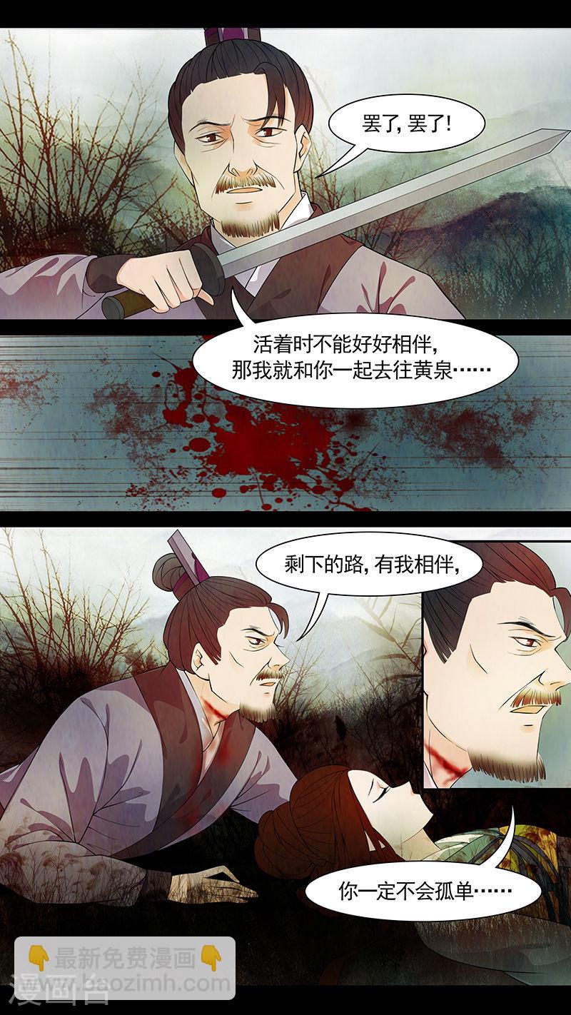 第51话 茶闺34-第52话