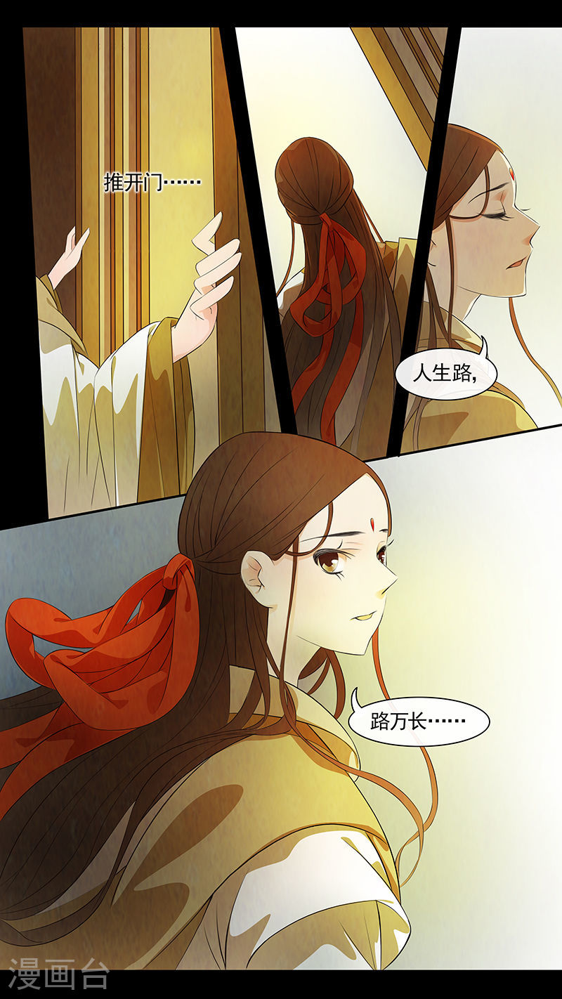 第55话 茶闺38-第56话