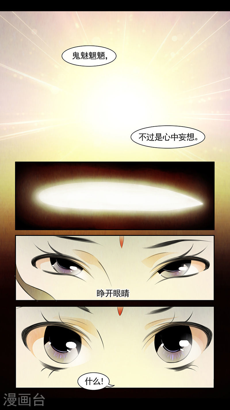 第55话 茶闺38-第56话