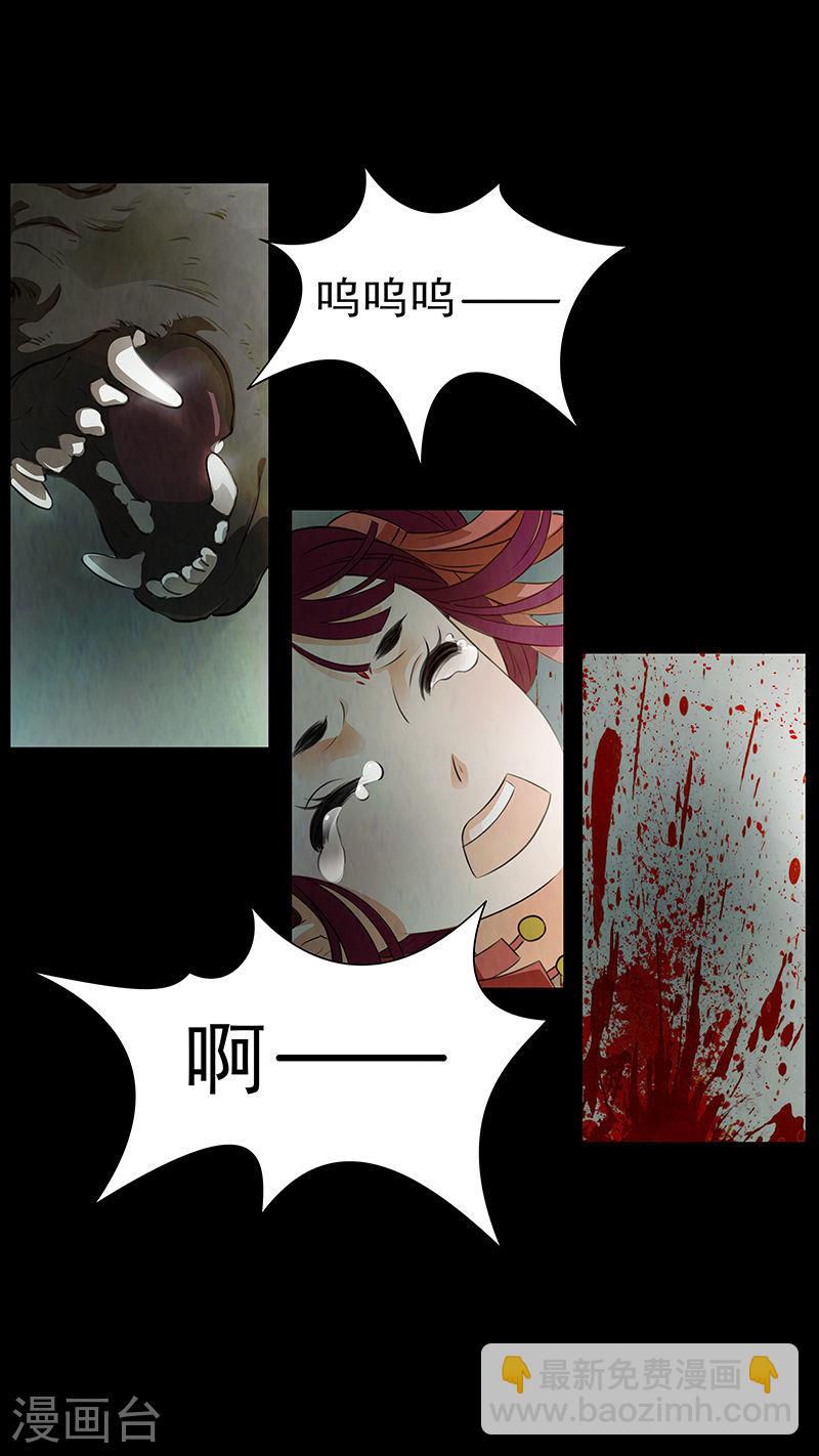 第61话 婉儿4-第62话