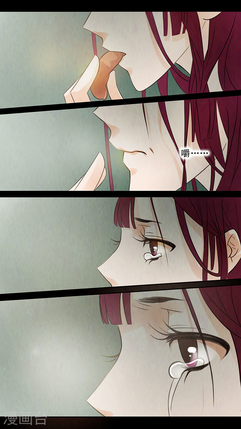 第67话 婉儿10-第68话