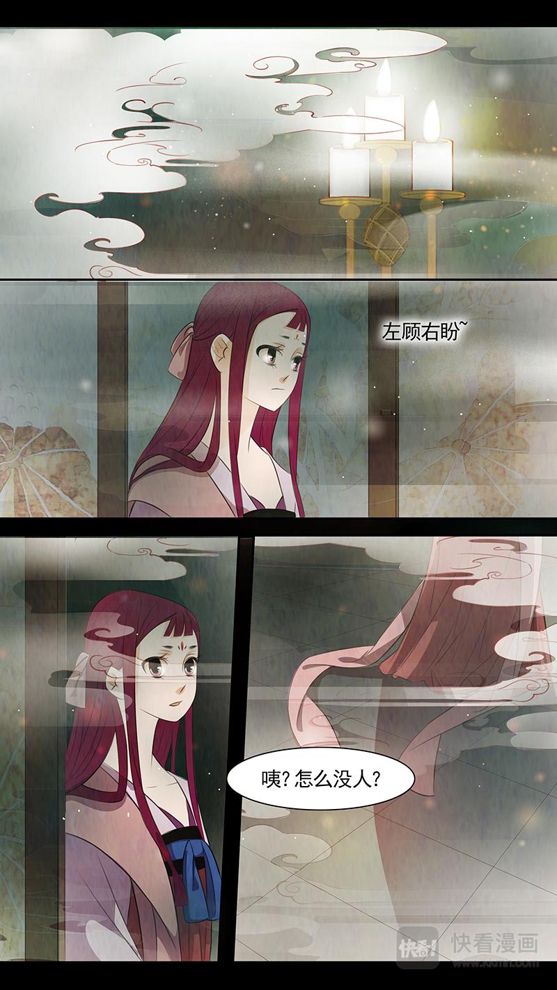 第83话 婉儿26-第84话