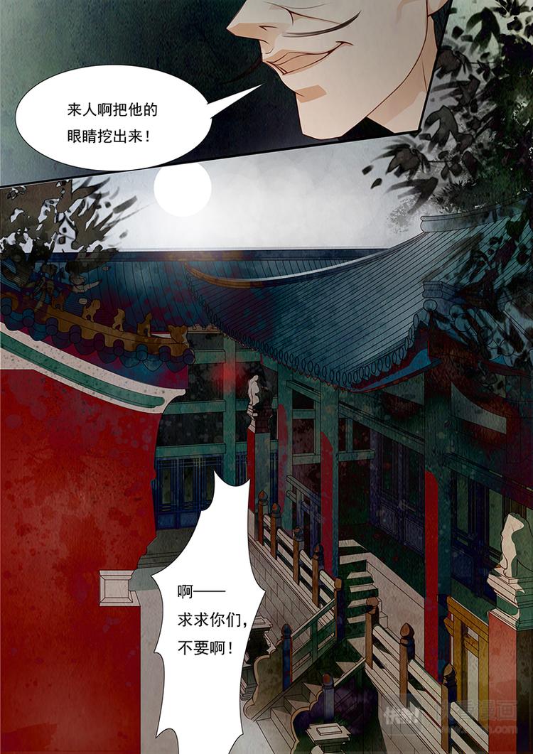 第9话 绣娘9-第10话