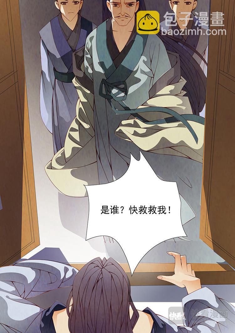 第9话 绣娘9-第10话