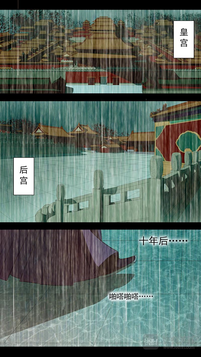 第89话 婉儿32-第90话