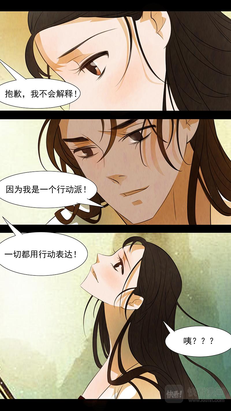 第96话 弥衣06-第96话