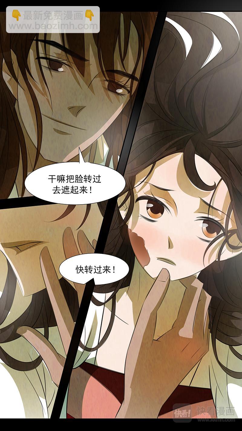 第96话 弥衣06-第96话