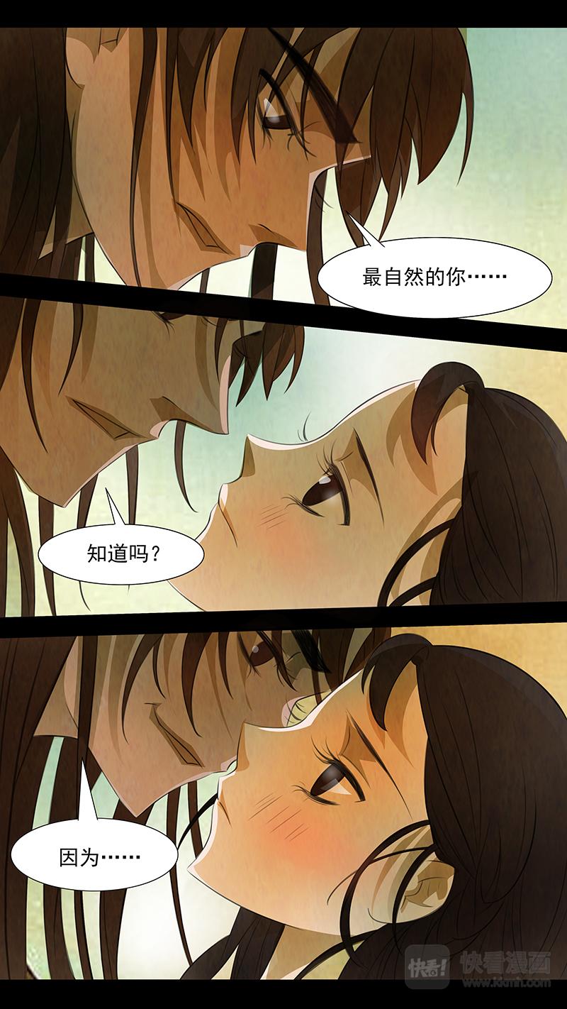 第96话 弥衣06-第96话