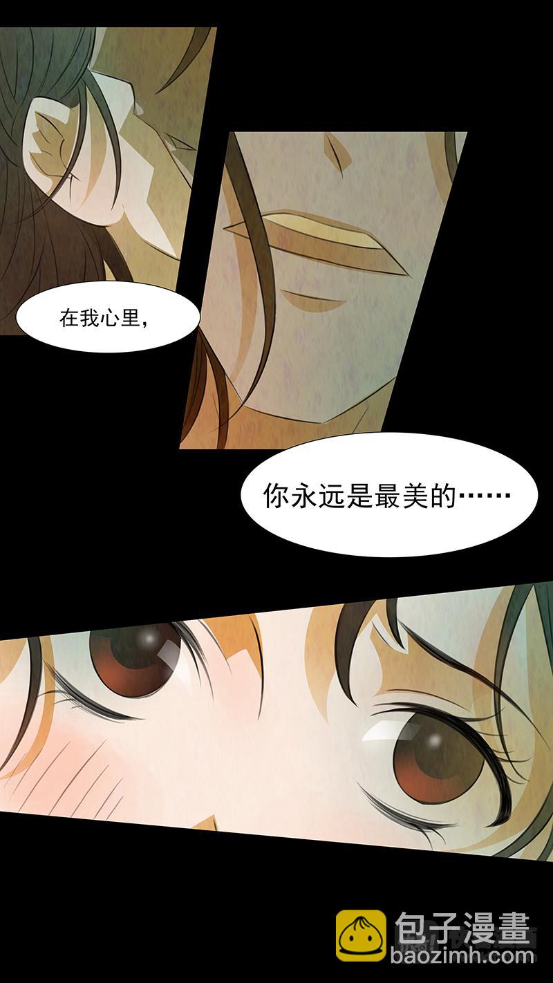 第96话 弥衣06-第96话