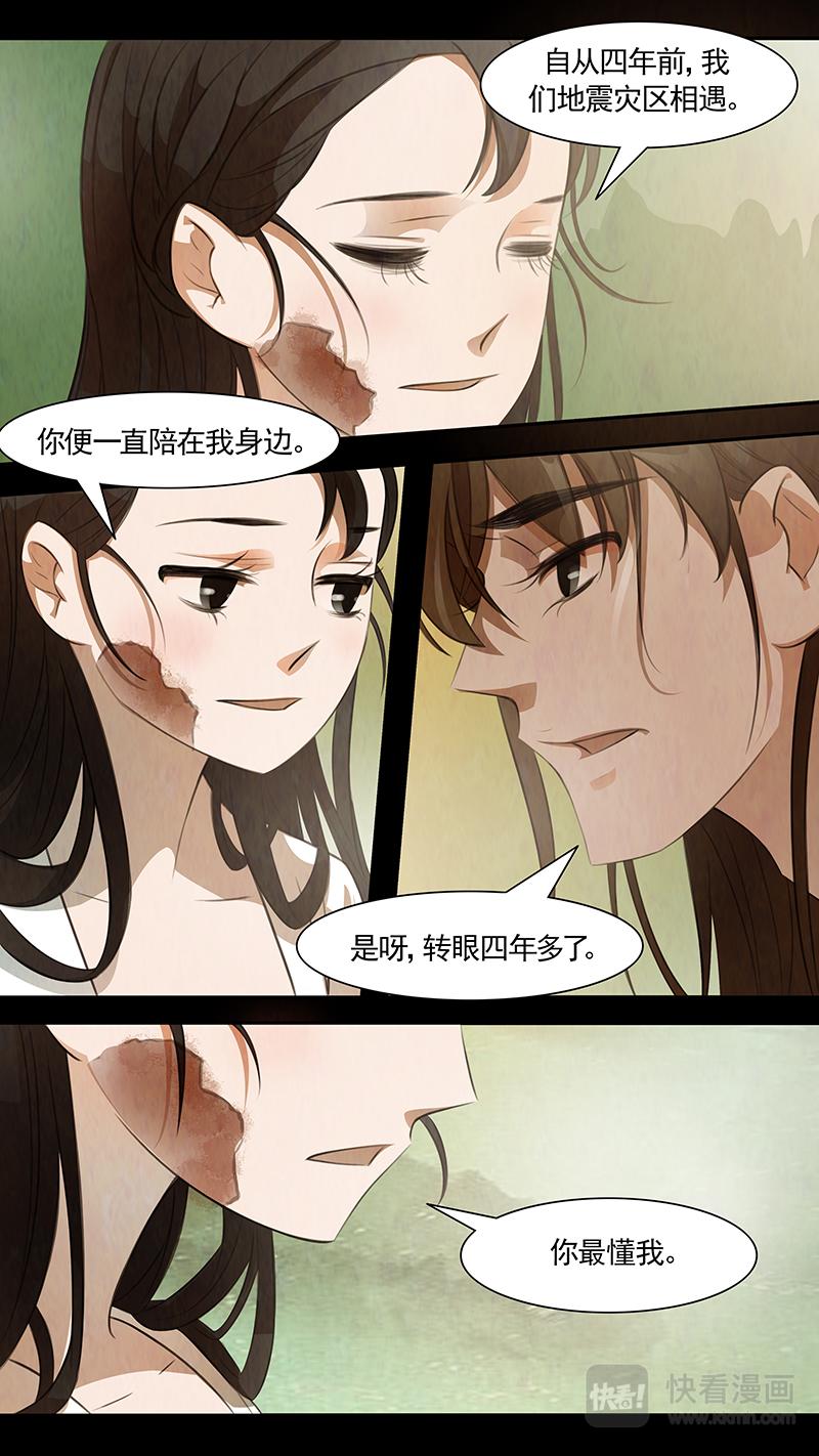 第96话 弥衣06-第96话