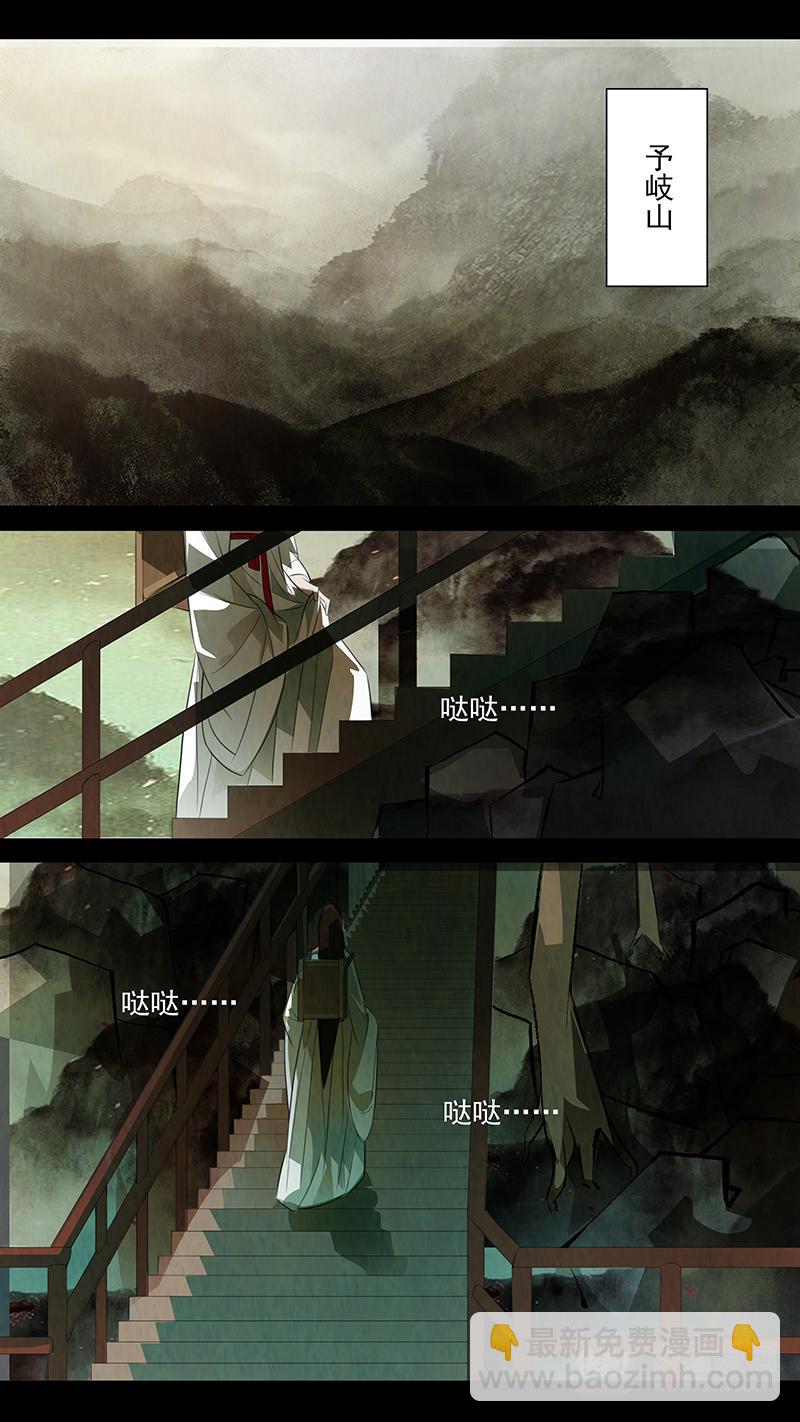 第96话 弥衣06-第96话